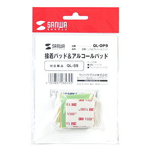 パッケージ