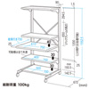 RAC-263 マルチメディアラック(大型キャスター・W750×D700mm) RAC-263 / マルチメディアラック(大型キャスター・W750×D700mm)