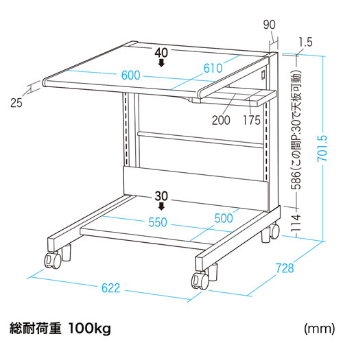 RAC-267 / パソコンラック（業務用・棚可変・幅600mm・高さ700mm）