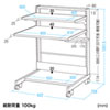 RAC-268 パソコンラック(業務用・棚可変・幅600mm・高さ1000mm) RAC-268 / パソコンラック(業務用・棚可変・幅600mm・高さ1000mm)