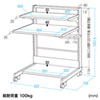 RAC-268 / パソコンラック（業務用・棚可変・幅600mm・高さ1000mm）
