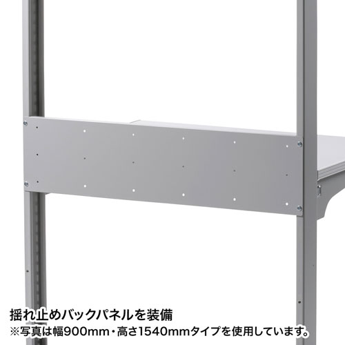 RAC-270 / パソコンラック（業務用・棚可変・幅750mm・高さ700mm）