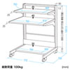 RAC-271 / パソコンラック（業務用・棚可変・幅750mm・高さ1000mm）