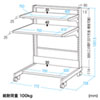 RAC-271 パソコンラック(業務用・棚可変・幅750mm・高さ1000mm) RAC-271 / パソコンラック(業務用・棚可変・幅750mm・高さ1000mm)