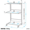 RAC-272 / パソコンラック（業務用・棚可変・幅750mm・高さ1540mm）