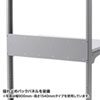 RAC-273 パソコンラック(業務用・棚可変・幅900mm・高さ700mm) RAC-273 / パソコンラック(業務用・棚可変・幅900mm・高さ700mm)