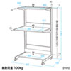 RAC-275 パソコンラック(業務用・棚可変・幅900mm・高さ1540mm) RAC-275 / パソコンラック(業務用・棚可変・幅900mm・高さ1540mm)