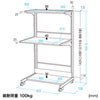 RAC-275 / パソコンラック（業務用・棚可変・幅900mm・高さ1540mm）