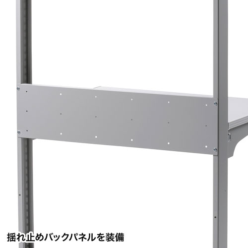 RAC-275 / パソコンラック（業務用・棚可変・幅900mm・高さ1540mm）