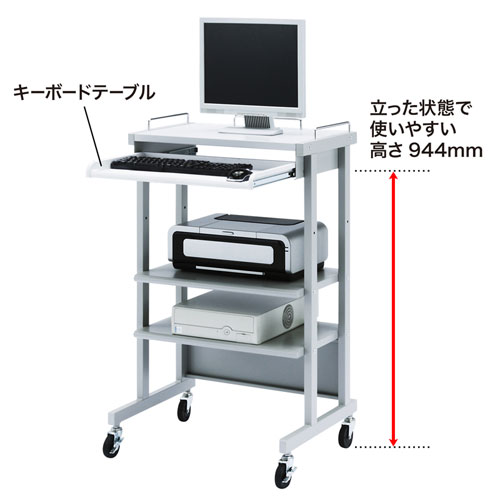 RAC-317NK / ハイスタンド（W631×D510mm）