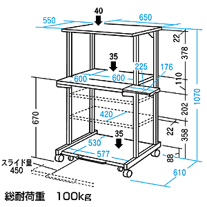 RAC-502 / レーザープリンタ収納ラック（W650×D610mm）