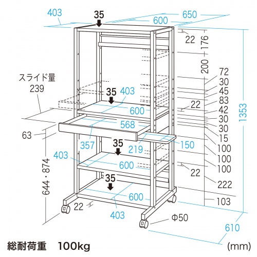 RAC-507 / RoHS10対応キーボードスライダー付きパソコンラック（W650×D610mm）