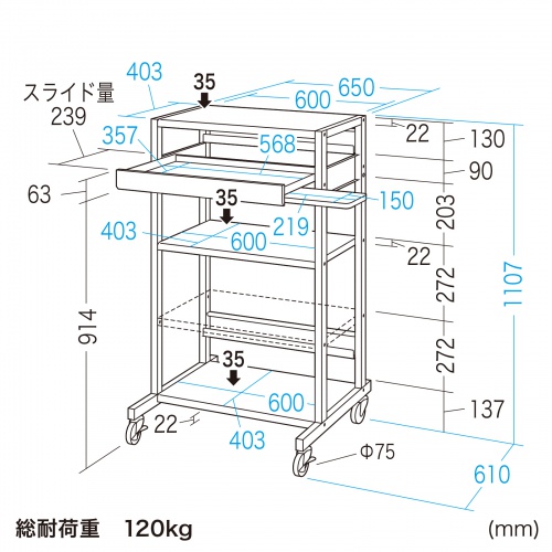 RAC-508 / RoHS10対応ハイスタンドパソコンラック（W650×D610mm）