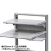 RAC-60NT パソコンラック追加用棚板(幅600mm用) RAC-60NT / パソコンラック追加用棚板(幅600mm用)