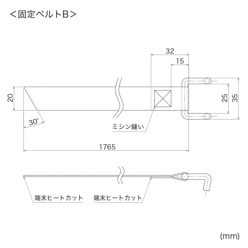 RAC-BL1GYN / 固定ベルト(2本セット)