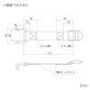 RAC-BL1N 固定ベルト(2本セット) RAC-BL1N / 固定ベルト(2本セット)