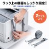 RAC-BL1N 固定ベルト(2本セット) RAC-BL1N / 固定ベルト(2本セット)