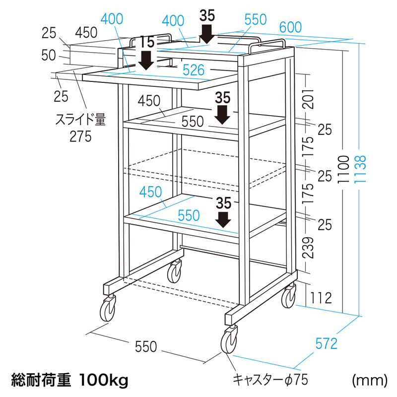 寸法図