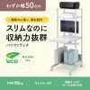 RAC-EC11N2 パソコンラック(W500×D700×H1400mm) RAC-EC11N2 / パソコンラック(W500×D700×H1400mm)