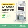 RAC-EC12N2 パソコンラック(W650×D700×H1400mm) RAC-EC12N2 / パソコンラック(W650×D700×H1400mm)