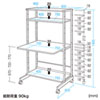 RAC-EC13N パソコンラック(W800×D700×H1400mm) RAC-EC13N / パソコンラック(W800×D700×H1400mm)