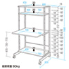 RAC-EC13 パソコンラック(W800×D700×H1400mm) RAC-EC13 / パソコンラック(W800×D700×H1400mm)
