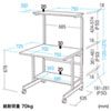 RAC-EC18N / パソコンラック（W750×D725×H1120～1270mm）