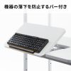 RAC-EC21 / チルト天板パソコンラック（W800）