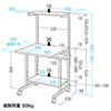 RAC-EC31N パソコンラック(W600×D625×H1108~1258mm) RAC-EC31N / パソコンラック(W600×D625×H1108~1258mm)