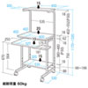 RAC-EC32N パソコンラック(W600×D530×H1170~1320mm) RAC-EC32N / パソコンラック(W600×D530×H1170~1320mm)