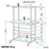 RAC-EC34 / パソコンラック（W650×D610mm）