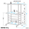 RAC-EC34 パソコンラック(W650×D610mm) RAC-EC34 / パソコンラック(W650×D610mm)
