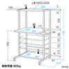 RAC-EC35 パソコンラック RAC-EC35 / パソコンラック