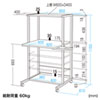 RAC-EC36 パソコンラック(W650×D610×H1150mm・上棚D400mm) RAC-EC36 / パソコンラック(W650×D610×H1150mm・上棚D400mm)