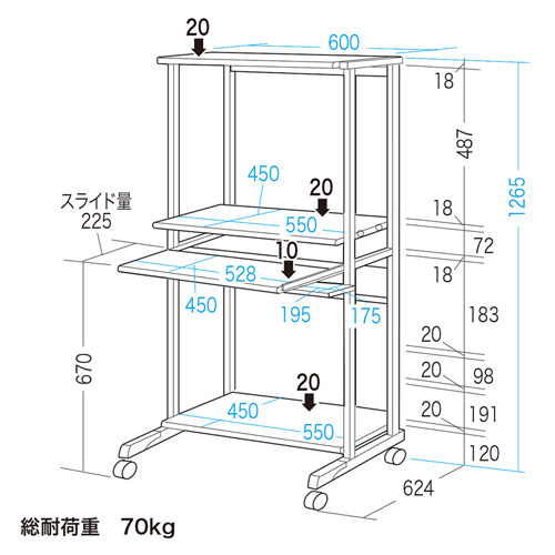 RAC-EC5K / パソコンラック（W600×D624mm）