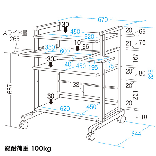 RAC-EC6SN2 / スチール製パソコンラック（W670×D644×H828mm）