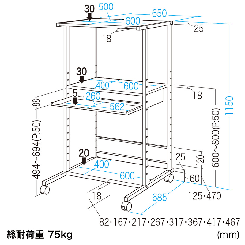 寸法図