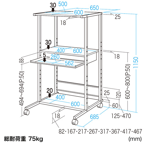 RAC-EC71 / パソコンラック（キーボードスライダー付き・W650×D685mm）