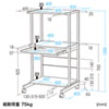 RAC-EC74 / パソコンラック（W650×D605×H1200mm・キーボードスライダー付き）