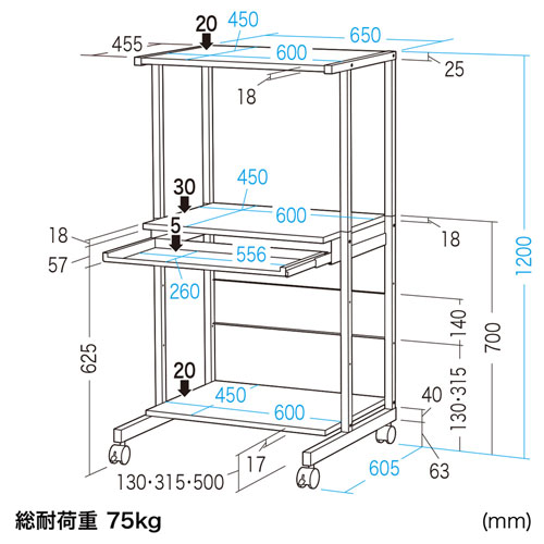 RAC-EC74 / パソコンラック（W650×D605×H1200mm・キーボードスライダー付き）