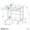 RAC-EC75 パソコンラック(W650×D605×H700mm) RAC-EC75 / パソコンラック(W650×D605×H700mm)