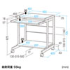 RAC-EC75 / パソコンラック（W650×D605×H700mm）