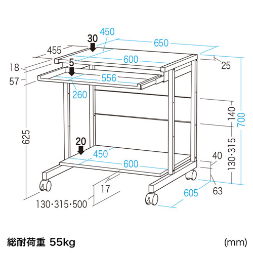 RAC-EC75 / パソコンラック（W650×D605×H700mm）