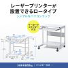 RAC-EC75 パソコンラック(W650×D605×H700mm) RAC-EC75 / パソコンラック(W650×D605×H700mm)