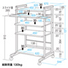 RAC-EC7SN2 / スチール製ハイスタンドパソコンラック（W670×D644×H1071mm）