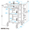 RAC-FA3 移動式機器設置カート(W530×D565mm) RAC-FA3 / 移動式機器設置カート(W530×D565mm)