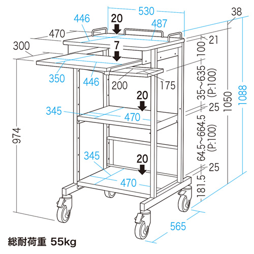 RAC-FA3 / 移動式機器設置カート（W530×D565mm）