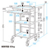 RAC-FA5 / 移動式機器設置カート（W660×D720mm）