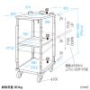 RAC-FA6 作業用プリンタカート RAC-FA6 / 作業用プリンタカート