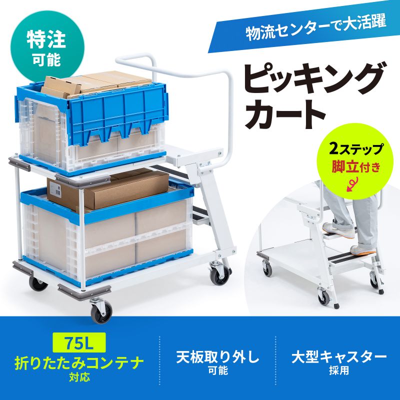 ピックアップ